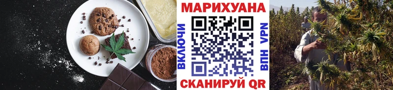 Печенье с ТГК марихуана  ссылка на мегу маркетплейс  Тосно 