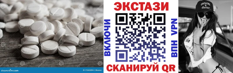 Ecstasy VHQ  наркота  Тосно 