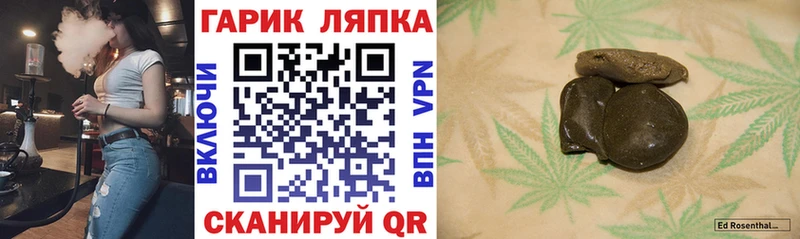 kraken   Тосно  ГАШ убойный  продажа наркотиков 