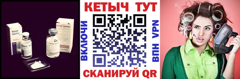 omg ONION  Тосно  КЕТАМИН VHQ 