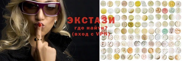 прущие грибы Белоозёрский