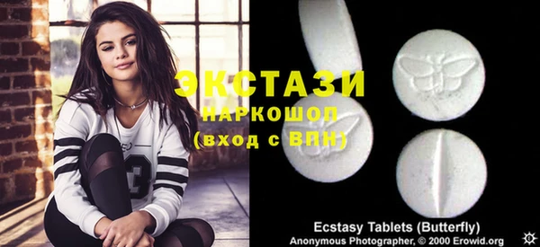 прущие грибы Белоозёрский