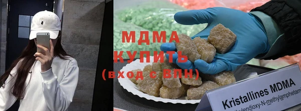 гашишное масло Приозерск