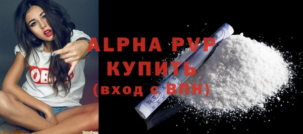 каннабис Протвино