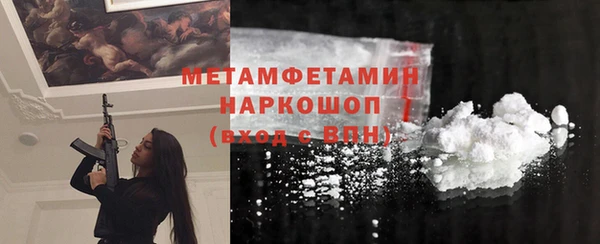 кокаин премиум Пролетарск