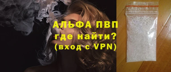 кокаин премиум Пролетарск