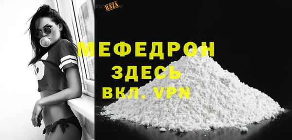 винт Белокуриха