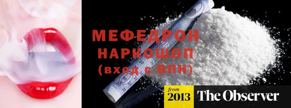 каннабис Протвино