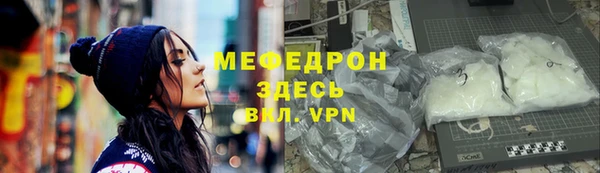 первитин Богородск