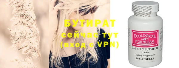 каннабис Протвино