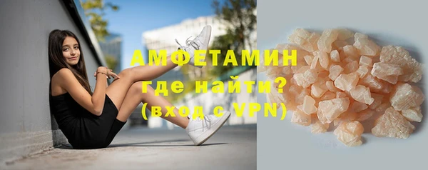 прущие крисы Беломорск
