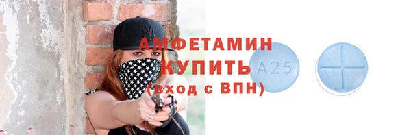 прущие грибы Белоозёрский