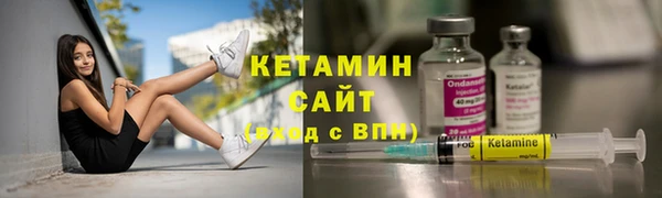 кокаин премиум Пролетарск
