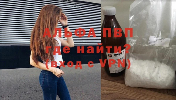 винт Белокуриха