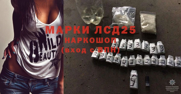 винт Белокуриха