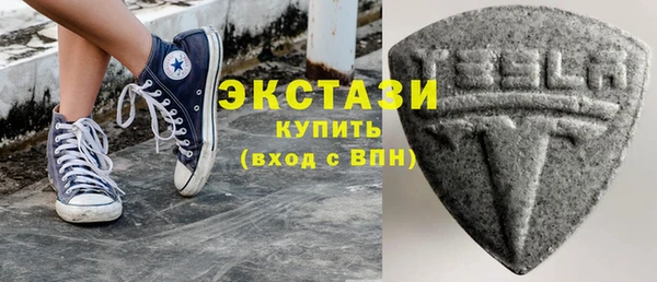 каннабис Протвино
