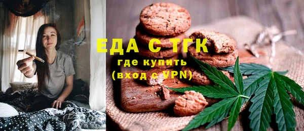 прущие грибы Белоозёрский