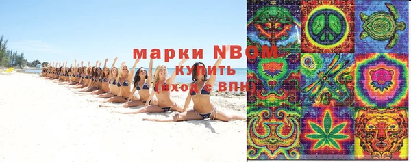 каннабис Протвино