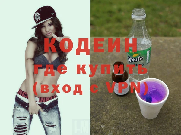 винт Белокуриха