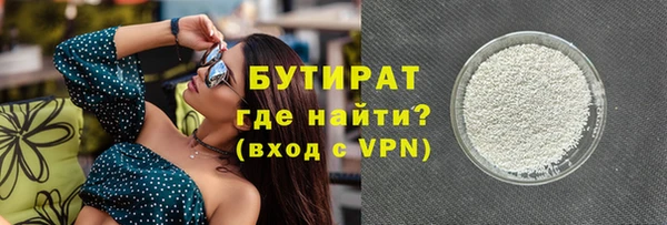 винт Белокуриха