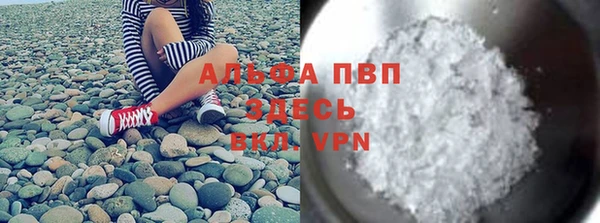винт Белокуриха