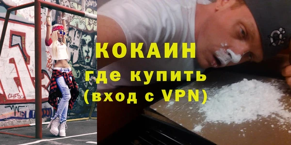 гашишное масло Приозерск