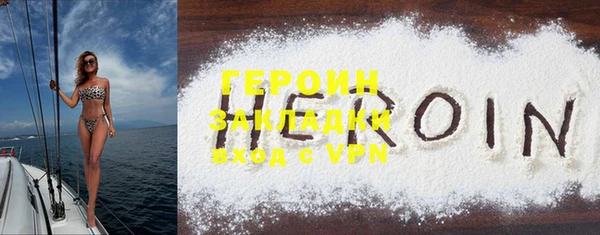 винт Белокуриха