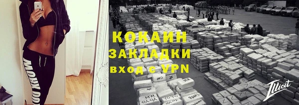 кристаллы Богданович