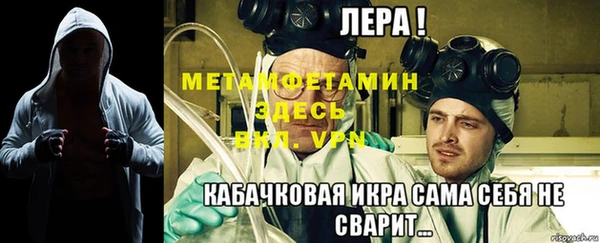 винт Белокуриха