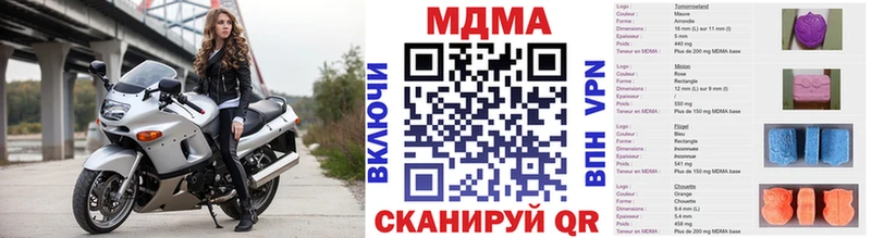 наркошоп  ОМГ ОМГ сайт  MDMA Molly  Тосно 