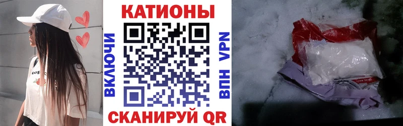 Меф мука  как найти закладки  MEGA онион  Тосно 