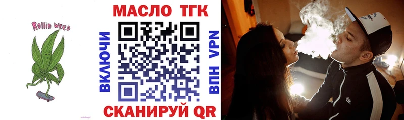 Дистиллят ТГК жижа  купить   Тосно 